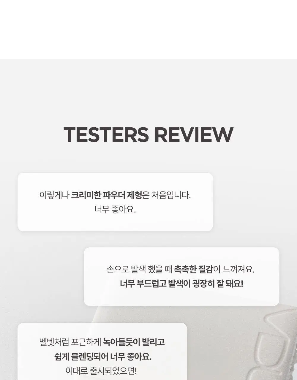 [발색천재] VDL 아이스테인 에센셜 섀도우 듀오 상세페이지 21
